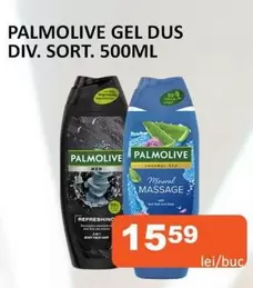 GEL DUS