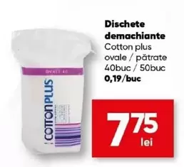 Dischete demachiante