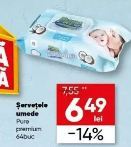 Șervețele umede