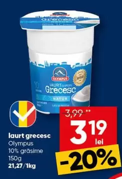 Laurt Grecesc