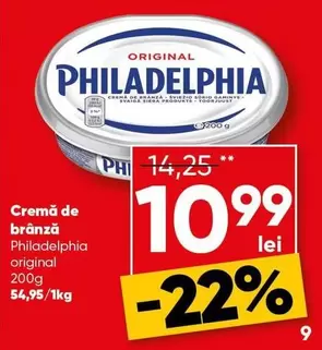 Cremă de brânză