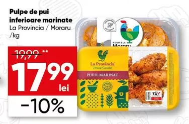 Pulpe de pui inferioare marinate