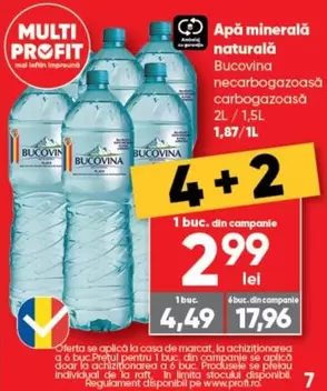 Apă minerală