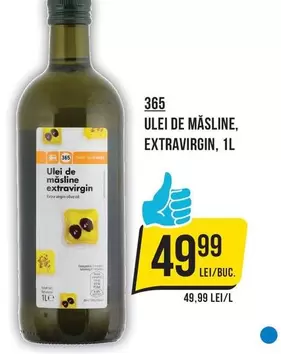 ULEI DE MASLINE, EXTRAVIRGIN