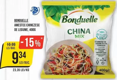 AMESTEC CHINEZESC DE LEGUME