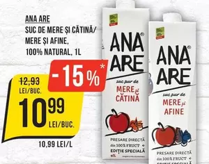 Pur - SUC DE MERE ȘI CĂTINĂ/ MERE ȘI AFINE