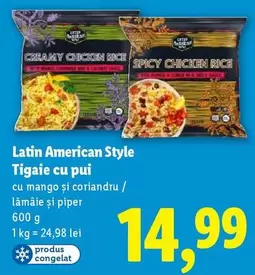 Tigaie cu pui