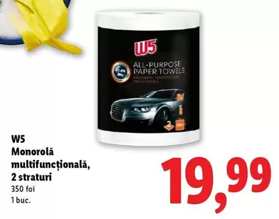 Monorolă multifuncțională, 2 straturi