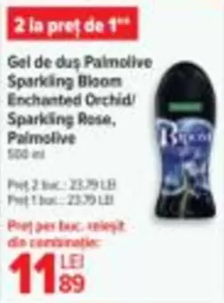 Sparkling Bloom Enchanted Orchid/ Sparkling Rose
