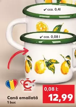 Cană emailată