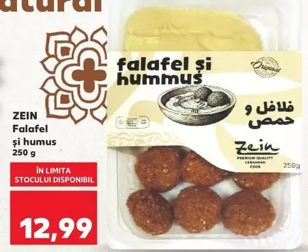 Falafel și humus