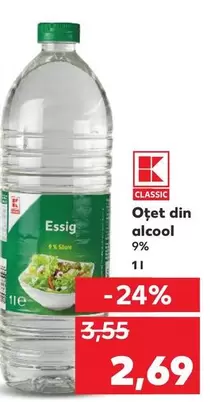 Oțet din alcool