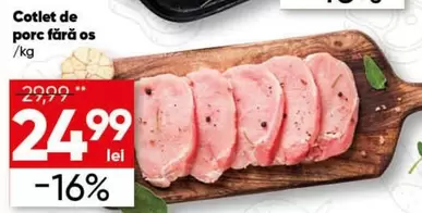 Cotlet de porc fără os