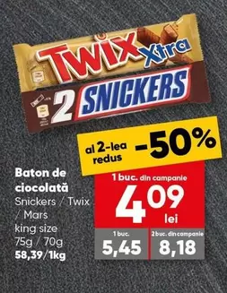 Snickers - , Twix, Mars
