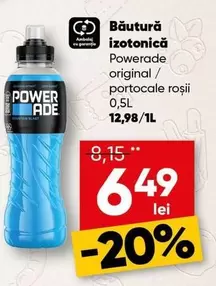 Powerade