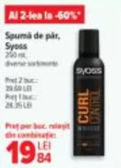 Spumă de păr