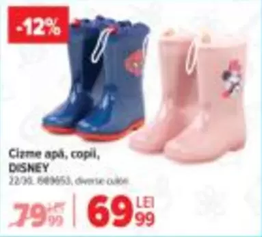 Cizme apă, copil