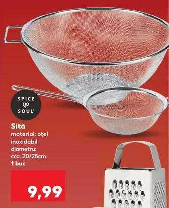 Sită