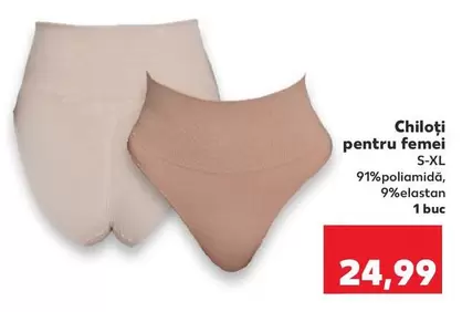 Chiloţi pentru femei