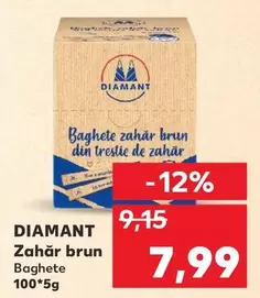 Zahăr brun