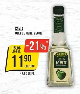 OTET DE MERE