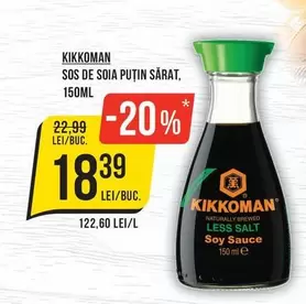 SOS DE SOIA PUŢIN SĂRAT