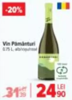Vin Pământuri