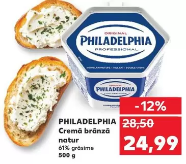PHILADELPHIA Cremă brânză
