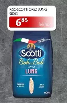 OREZ LUNG