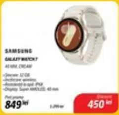 GALAXY WATCH7