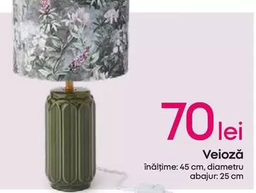 Veioză