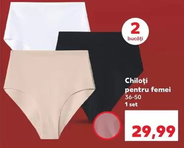 Chiloți pentru femei