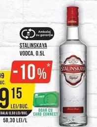 VODCA