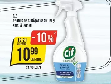 Cif - PRODUS DE CURĂŢAT GEAMURI ȘI STICLĂ