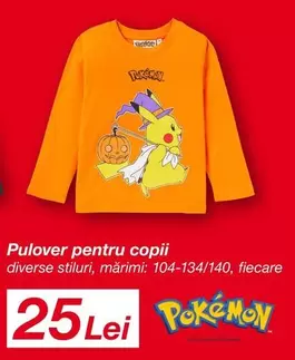 Pulover pentru copii