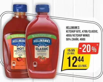 KETCHUP IUTE/CLASSIC/KETCHUP MINUS 50% ZAHAR