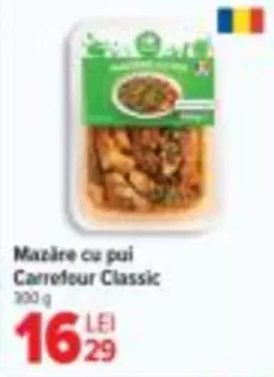 Mazăre cu pui
