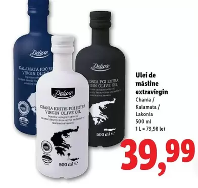 Ulei de măsline extravirgin