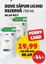 SĂPUN LICHID REZERVĂ