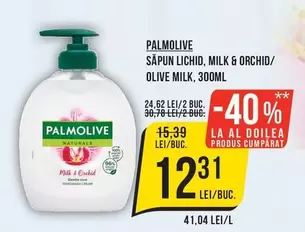 SAPUN LICHID, MILK & ORCHID/ OLIVE MILK, 300ML