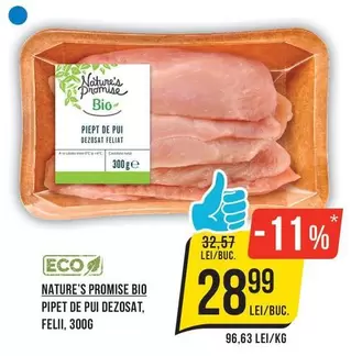 PIEPT DE PUI DEZOSAT, FELII