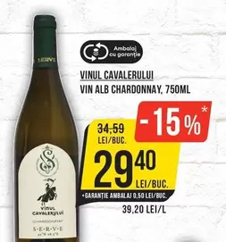 Alb - VINUL CAVALERULUI