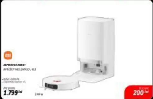 ROBOT MO.SML GL2A, A.I.