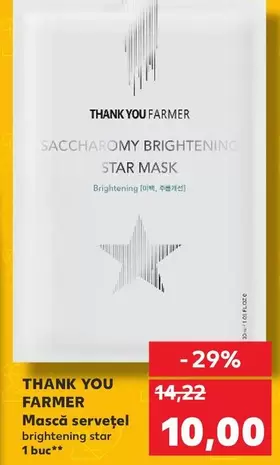 Mască serveţel brightening star