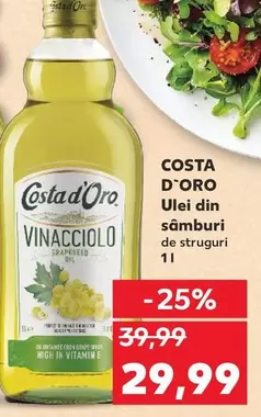 Ulei din sâmburi de struguri