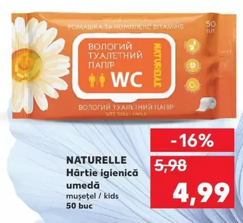 Hârtie igienică umedă