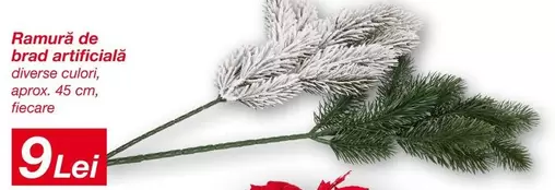 Ramură de brad artificială