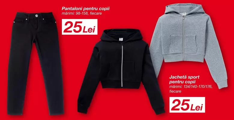 Pantaloni pentru copii, Jachetă sport pentru copii