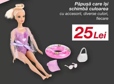 Păpușă care își schimbă culoarea