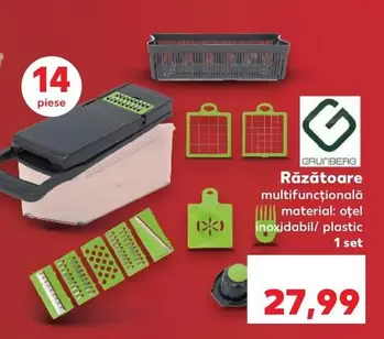 Răzătoare Multifuncțională